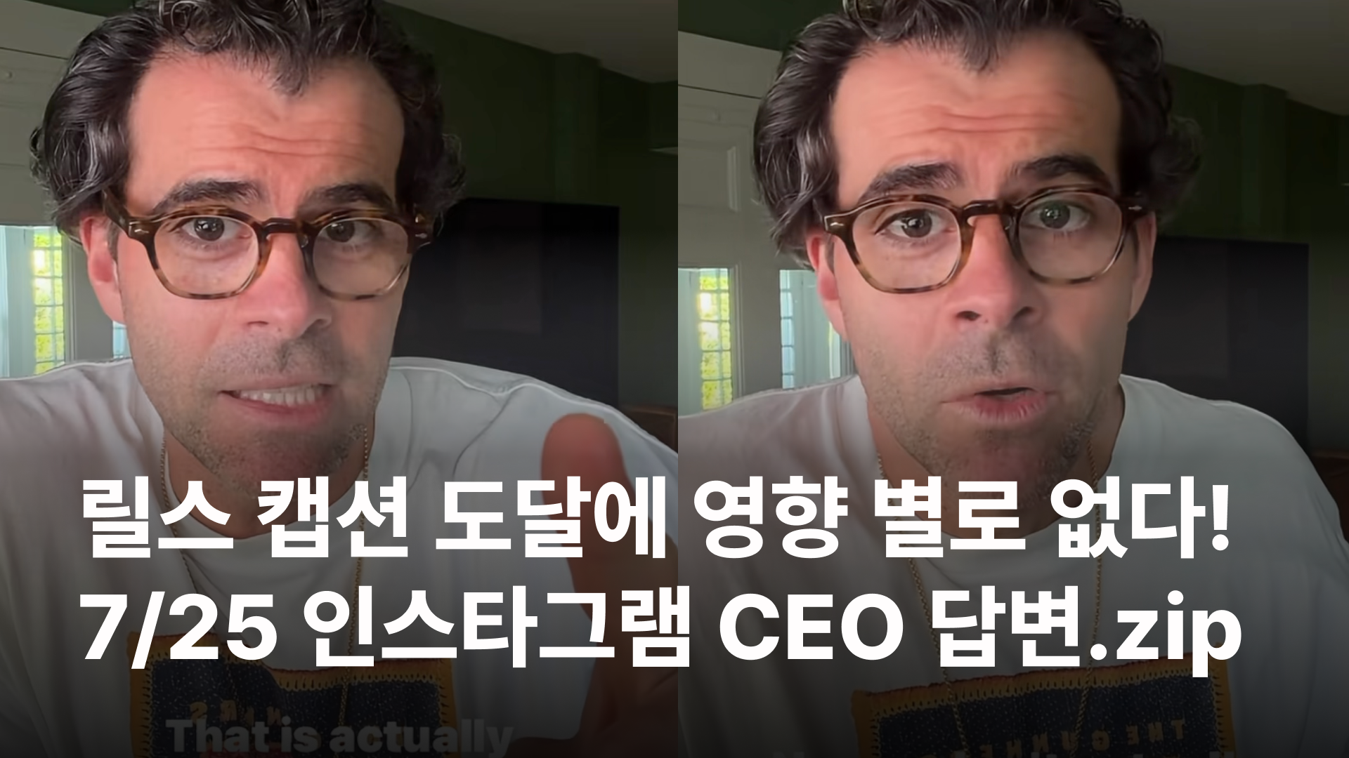 오늘의 인사이트 썸네일